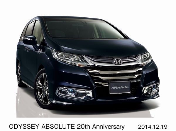 ホンダが「東京オートサロン2015 with NAPAC」に出展するオデッセイ 20周年特別仕様車「ABSOLUTE・20th Anniversary」（純正アクセサリー装着車）（写真提供：ホンダ）