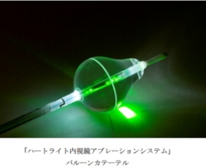 日本ライフライン<7575>(JQS)は19日に、カーディオフォーカス社と内視鏡アブレーションシステムに関する日本国内における独占販売契約を締結した。