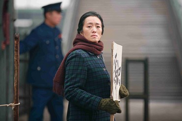 チャン・イーモウ監督、最新映画『妻への家路』この世で最も切なく高貴な愛の物語