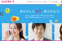 テンプスタッフは、パナソニックの100%子会社で、事務および技術者の派遣・請負事業を展開するパナソニック エクセルスタッフを買収する。写真は、テンプスタッフのWebサイト。