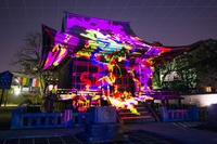 天台宗円融寺は、31日の夜、釈迦堂に「プロジェクションマッピング」を投影する。