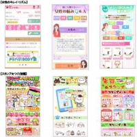 日本エンタープライズ＜４８２９＞（東１）は、格安スマホでは初のアプリ使い放題サービスとなる「アプリ超ホーダイＴＭ」向けに、コンテンツ提供を開始する。