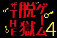 クリスマスも過ぎ、仕事納めに忘年会と冬休み目前の方も多いのでは?みなさん、冬休みの予定はバッチリでしょうか。