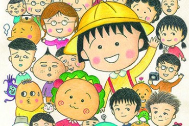 デビュー30周年記念「さくらももこの世界展」が阪急うめだ本店で開催