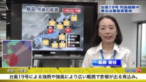 「ニコニコ生放送」の公式番組として配信されるウェザーニューズの気象情報番組「SOLiVE24」台風19号(ウェザーニューズの発表資料より) 「ニコニコ生放送」の公式番組として配信されるウェザーニューズの気象情報番組「SOLiVE24」台風19号(ウェザーニューズの発表資料より)