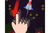 宇宙に散らばる隕石を集積することで、宇宙人100体と遭遇するゲームアプリ『宇宙探検ロケット』