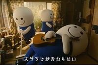 大掃除の心強い味方「BOOKOFF」が、年末年始のテレビCMとキャンペーンを発表しました。