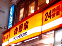 2014年最もブームとなった外食に「熟成肉」が上がった。吉野家では牛丼を熟成肉に切り替え、高級路線を打ち出した。このままデフレ脱却へと舵を切りたいところだが、消費者の大部分は景気回復の実感に乏しく、依然として「安さ」を求める傾向が強い。