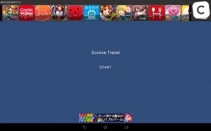 奥行きのあるシューティングゲーム - Android アプリ 「Survive Travel」 奥行きのあるシューティングゲーム - Android アプリ 「Survive Travel」