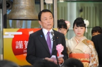 東京証券取引所では５日（月）、麻生太郎副総理・財務金融担当大臣を招いて２０１５年の初立会いがスタートした。
