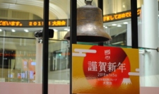 日経平均の終値は１万７４０８円７１銭（４２円０６銭安）、ＴＯＰＩＸは１４０１．０９ポイント（１６．４２ポイント安）、出来高概算（東証１部）は２０億４８９６万株。