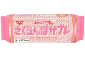 「さくらんぼサブレ」 (日清シスコの発表資料より)