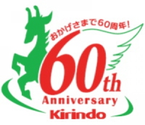 キリン堂ＨＤ＜３１９４＞（東１）は５日、５月１０日（日）に創業６０周年を迎えることから、６０周年を記念するロゴマークを制定することを発表した。