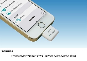 近接無線転送技術「TransferJet」規格に準拠した業界初のiPhone/iPad/iPod対応のTransferJetアダプタ（東芝の発表資料より）