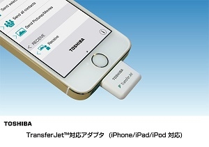近接無線転送技術「TransferJet」規格に準拠した業界初のiPhone/iPad/iPod対応のTransferJetアダプタ(東芝の発表資料より) 近接無線転送技術「TransferJet」規格に準拠した業界初のiPhone/iPad/iPod対応のTransferJetアダプタ(東芝の発表資料より)