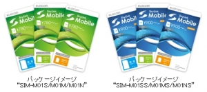 エレコムは、モバイルデータ通信サービス「SkyLinkMobile」のマンスリーコースで容量を倍増・値下げした。 エレコムは、モバイルデータ通信サービス「SkyLinkMobile」のマンスリーコースで容量を倍増・値下げした。