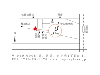 まるで栞のように本にも挟むことのできる、厚さ2mmの老眼鏡「ペーパーグラス」。