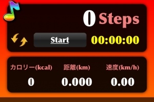 健康は運動から！ - iPhone アプリ 「歩数計＋ 〜GPS・歩数ランキング・消費カロリー計算を備えた高機能歩数計！ウォーキング・ランニング・ジョギング・お散歩・ダイエットの記録に最適！〜」