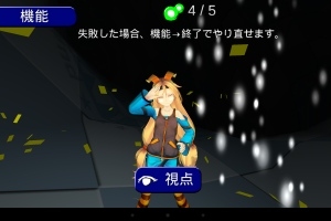 ユニティちゃんをゴールへと導く！ - Android アプリ 「UniMaze」