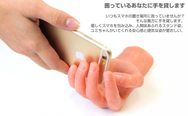 ちょっとコワイ?スマホスタンドの登場です。