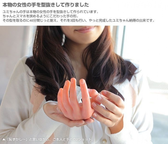 ちょっとコワイ?スマホスタンドの登場です。