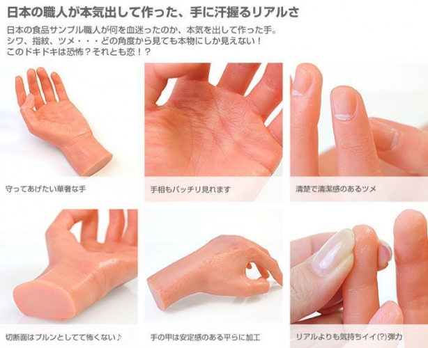 ちょっとコワイ?スマホスタンドの登場です。