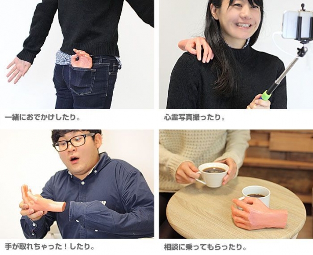 ちょっとコワイ?スマホスタンドの登場です。
