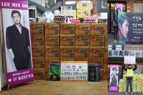 1俳優イ・ミンホと日本のファンクラブが、龍山長屋村に練炭2,000枚、ラーメン1,000個、卵200個を寄付した（写真提供：ナヌムストア）