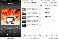 ニコニコ動画を音声で手軽に楽しめるiOSアプリ「NicoBox」の操作画面（ドワンゴとニワンゴの発表資料より）