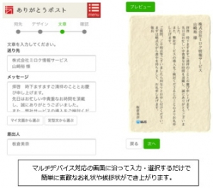 ミロク情報サービス（ＭＪＳ）＜９９２８＞（東１）が運営するビジネス情報サイト「ｂｉｚｏｃｅａｎ（ビズオーシャン）・・・。