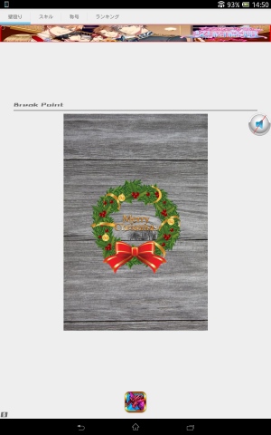 壁殴リストを目指す - Android アプリ 「壁殴り、始めます!【無料で暇つぶし】」 壁殴リストを目指す - Android アプリ 「壁殴り、始めます!【無料で暇つぶし】」