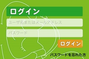 友達とお気に入りを共有できる音楽×SNSアプリ - iPhone アプリ 「好きな音楽が無料で聴ける〜bois」