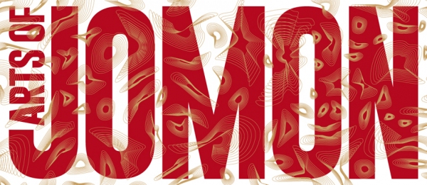 スパイラルガーデン(東京都・表参道)で「縄文アート展」が開催されている。