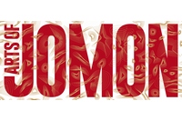 スパイラルガーデン(東京都・表参道)で「縄文アート展」が開催されている。