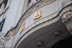 三越伊勢丹ホールディングス＜３０９９＞（東１・売買単位１００株）は、５円安の１４９５円と全般相場が大きく下げる中で底堅く推移している。