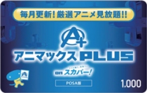 写真 ふなっしー ちびまる子ちゃん アニメ放送開始25周年を記念したスペシャルコラボが実現 財経新聞 写真 ふなっしー ちびまる子ちゃん アニメ放送開始25周年を記念したスペシャルコラボが実現 財経新聞
