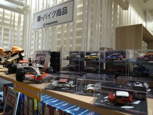 日本橋三越本店本館 7階の複合型コンセプトショップ「Hajimarino cafe」で、「デアゴスティーニ 作る楽しみ・集める楽しみ・ことはじめ」と題した趣味の世界を展示とワークショップなどで楽しめるイベントが20日まで開催中だ。写真は、会場の展示物（写真提供：デアゴスティーニ）