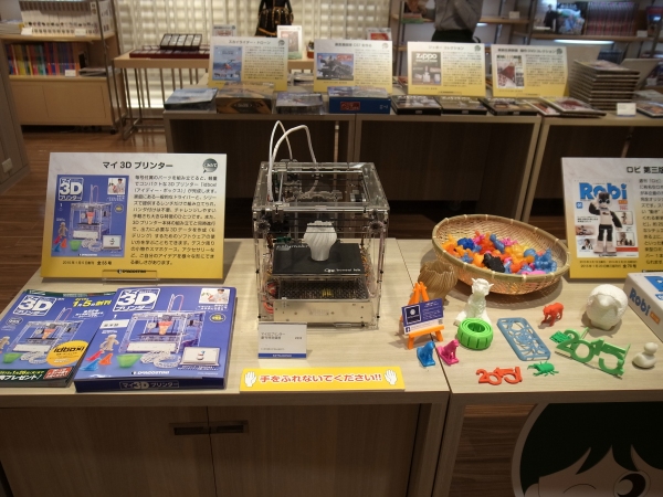 日本橋三越本店本館 7階の複合型コンセプトショップ「Hajimarino cafe」で、「デアゴスティーニ 作る楽しみ・集める楽しみ・ことはじめ」と題した趣味の世界を展示とワークショップなどで楽しめるイベントが20日まで開催中だ。写真は、会場の展示物（写真提供：デアゴスティーニ）
