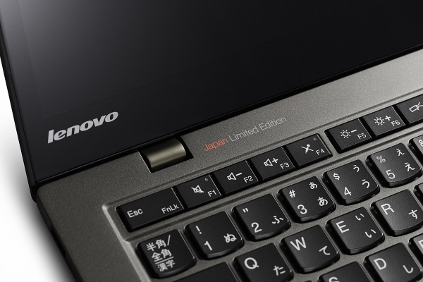 レノボ・ジャパンがNEC米沢工場でのThinkPadのCTO生産開始を記念して発売する14インチ薄型・軽量のノートPC Ultrabook「ThinkPad X1 Carbon Japan Limited Edition」