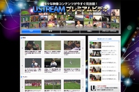 Ustream Asiaは、ビデオオンデマンドサービス(VOD)サービスの「Ustreamプレミアムビデオ」を開始した。