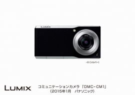 一眼カメラと同等の高性能を持ちながら、ポケットに入る薄さを実現したパナソニックのデジタルカメラ「DMC-CM1」（写真提供：パナソニック）