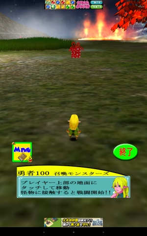 強い敵、みんなで倒せば、怖くない! - iPhone アプリ 「勇者100 召還モンスターズ」 強い敵、みんなで倒せば、怖くない! - iPhone アプリ 「勇者100 召還モンスターズ」