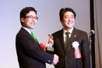 ユーグレナ<2931>(東1)は、経済産業省が今年初めて実施する「第1回日本ベンチャー大賞」(1月22日発表)にて、最優秀賞である「内閣総理大臣賞」を受賞した。
