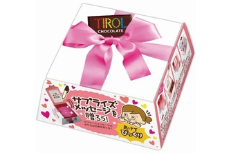 “義理チョコ”の定番といえる「チロルチョコ」ですが、こんな「チロルチョコ」なら、いつもより喜ばれるかも知れません。
