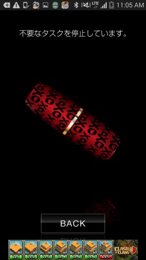 可愛く簡単に、快適スマホに! - Android アプリ 「XOXO 電池-かわいいルージュで電池長持ち♪-無料」 可愛く簡単に、快適スマホに! - Android アプリ 「XOXO 電池-かわいいルージュで電池長持ち♪-無料」