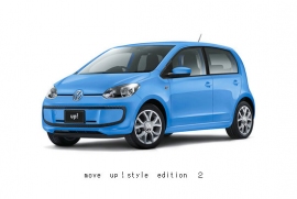 フォルクスワーゲングループジャパンが27日に発売した「アップ!」の特別限定車「ムーヴ アップ スタイル エディション2」(写真:同社発表資料より) フォルクスワーゲングループジャパンが27日に発売した「アップ!」の特別限定車「ムーヴ アップ スタイル エディション2」(写真:同社発表資料より)