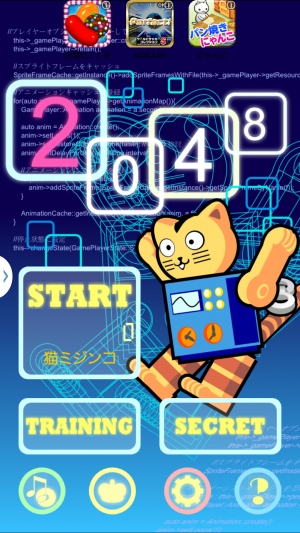 2048に制限時間!? - Android アプリ 「ブリキねこ2048 近未来的加速遊戯」 2048に制限時間!? - Android アプリ 「ブリキねこ2048 近未来的加速遊戯」