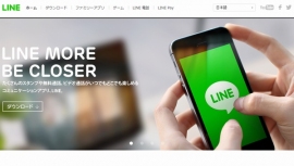 LINEの2014年通期の売上高は前年比2.1倍の863億円だった。写真は、「LINE」アプリのサービス紹介Webサイト。
