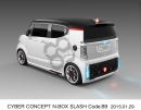ホンダが「大阪オートメッセ2015」に出展する、近未来世界のイメージを表現したカスタマイズコンセプトモデル「CYBER CONCEPT N-BOX SLASH Code：89」（写真提供：ホンダ）