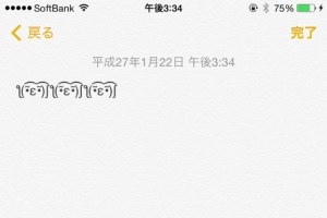 便利すぎる！入れておいて損はない！！！ - iPhone アプリ 「コピペ＋ 〜ウィジェットで簡単コピペ〜」